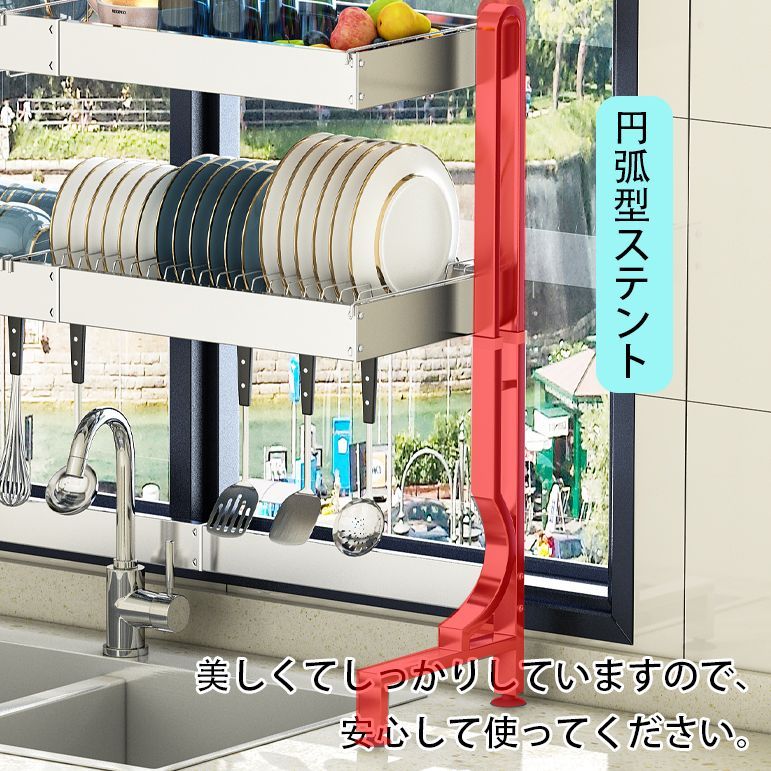 水切り棚　2段式　2個　新品未使用 メル様予約済 livingut_263734