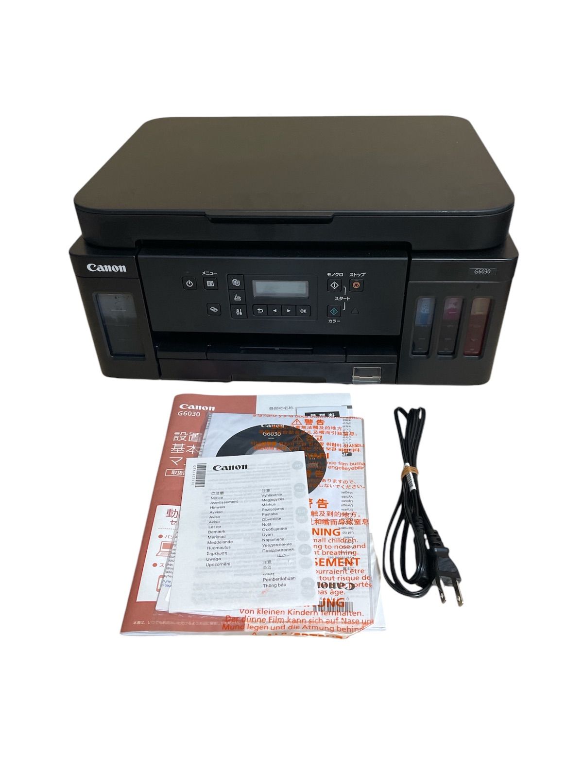 Canon 大容量インクタンク搭載 G6030 インクジェットプリンター複合機