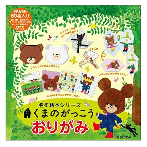 絵本　まとめ売り　読み聞かせ　知育　家庭保育園　37冊 絵本 まとめ売り 読み聞かせ 知育 家庭保育園 37冊