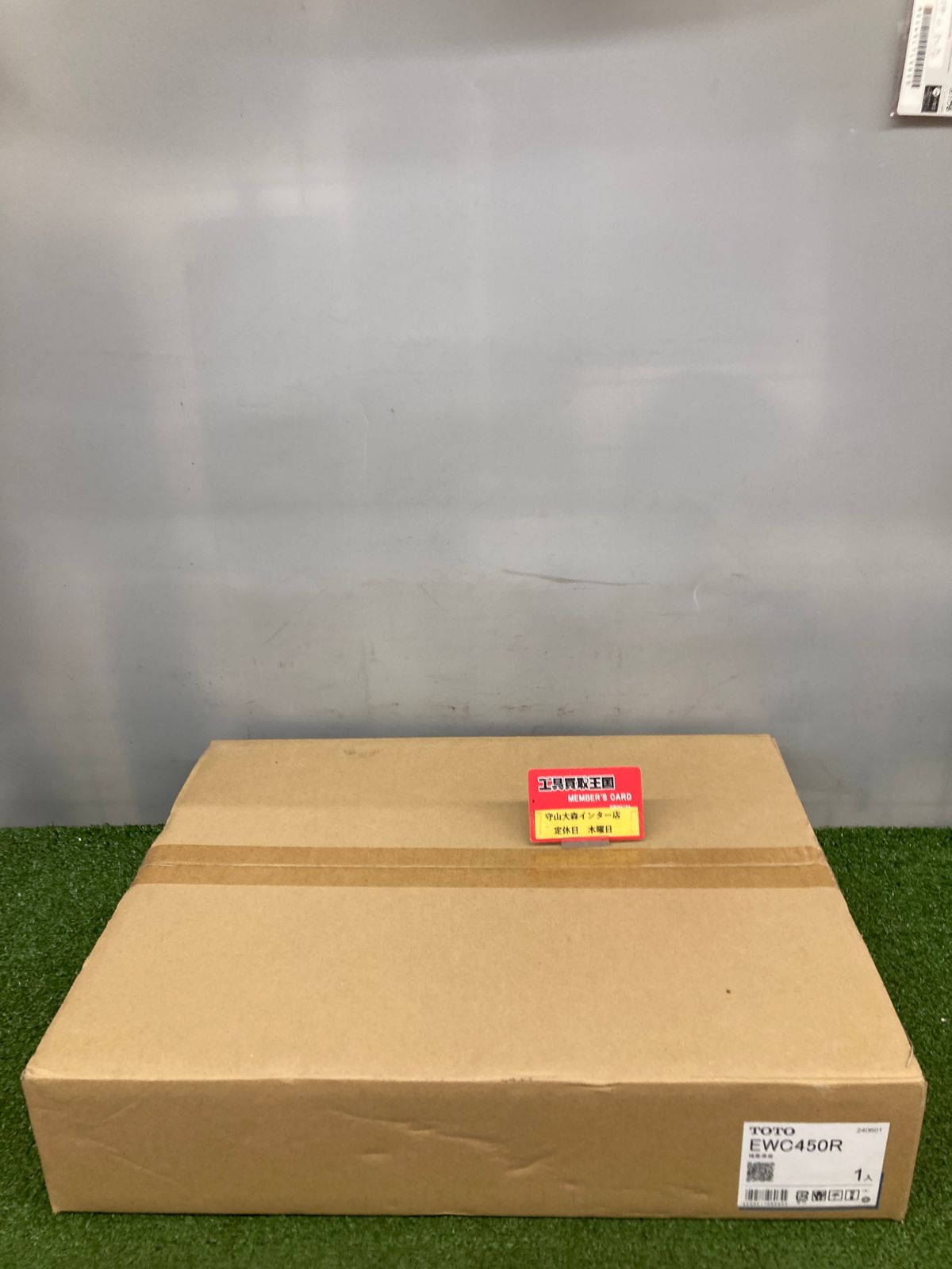 【未使用品】【0921】TOTO 補高便座(30mm)普通サイズ パステルアイボリー EWC450R IT10XLB9S2DF