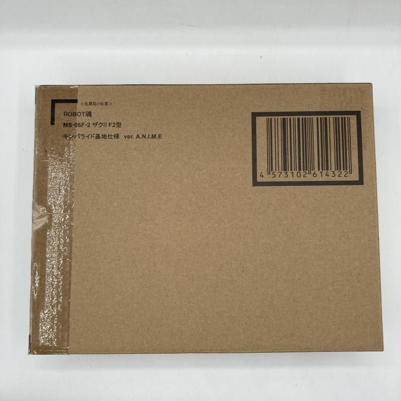【中古】ROBOT魂 ＜SIDE MS＞ ザクII F2型 キンバライド基地仕様 Ver.A.N.I.M.E.[90]