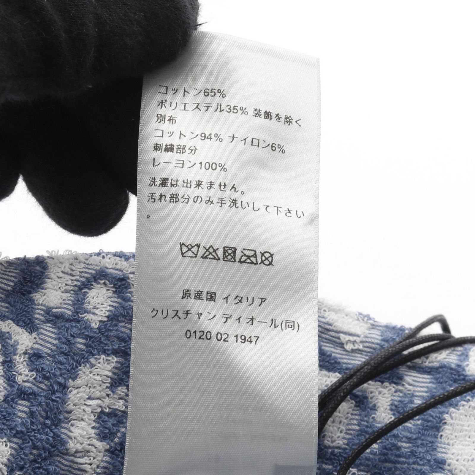 ディオール Dior ハット DIOR AND PARLEY バケット ブルー