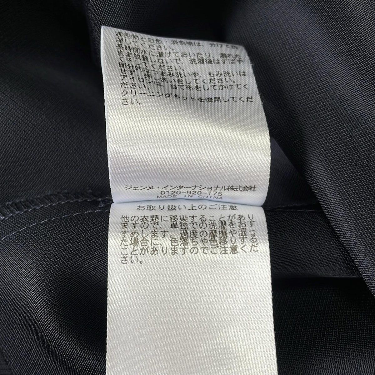 ワンピース