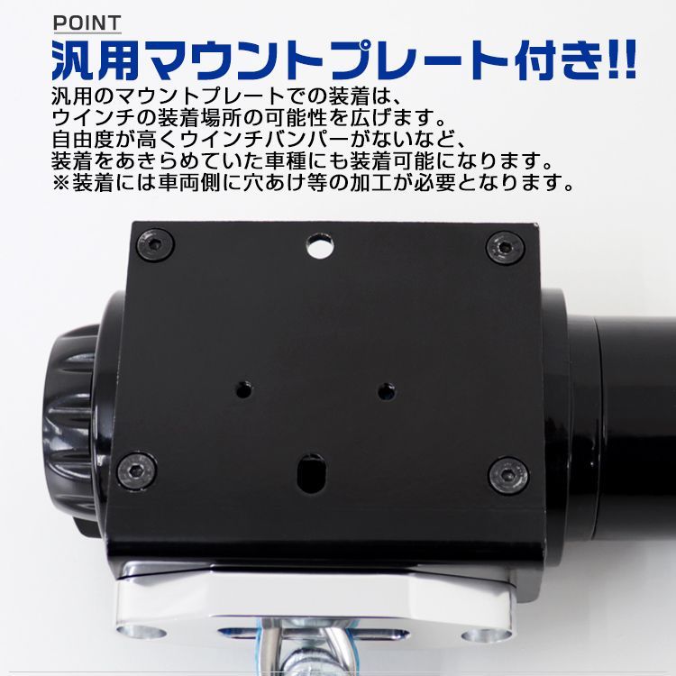 ホイスト