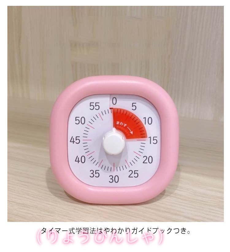 在宅勤務 テレワーク