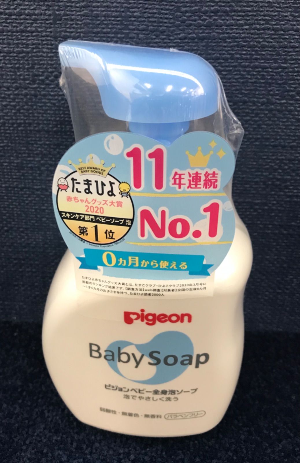 メルカリShops - Pigeonピジョン ベビー全身泡ソープR ポンプ 500ml 1ケース20本入