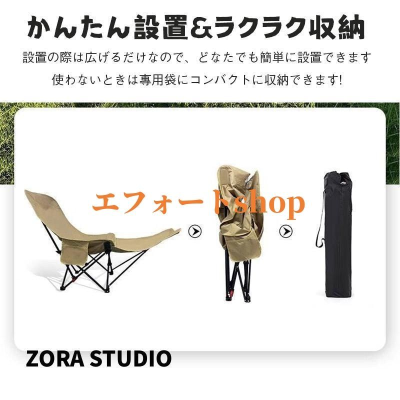 キャンプ 椅子