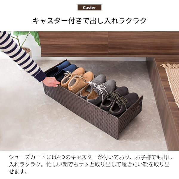 人工ラタン