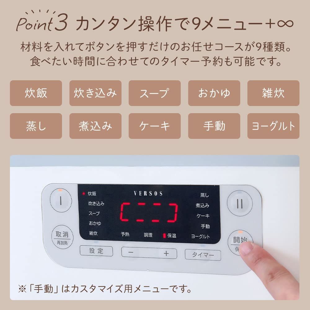 数量限定】一体型 ホームダブルインナー 多機能炊飯器 】 3.5合