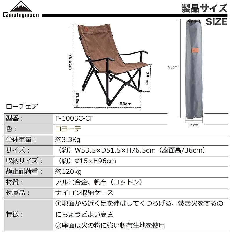 コヨーテ F-1003C-CF