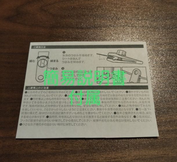 [取説付]カーサイド タープセット ハイエース200系 取説付]カーサイド タープセット ハイエース200系
