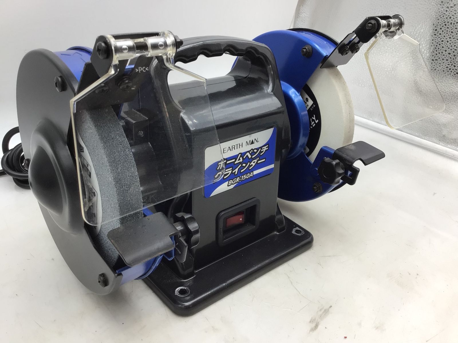 ホームベンチグラインダー BGR―150A BGR-150B EM ホームベンチグラインダー 1台 EARTH MAN 【通販