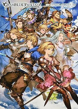 (非常に良い)GRANBLUE FANTASY グランブルーファンタジー GRAPHIC ARCHIVE (ポストメディア編集部)