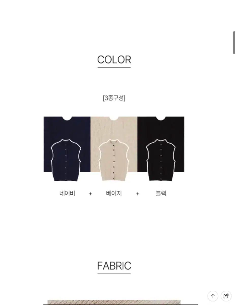 fw ハイネックベスト