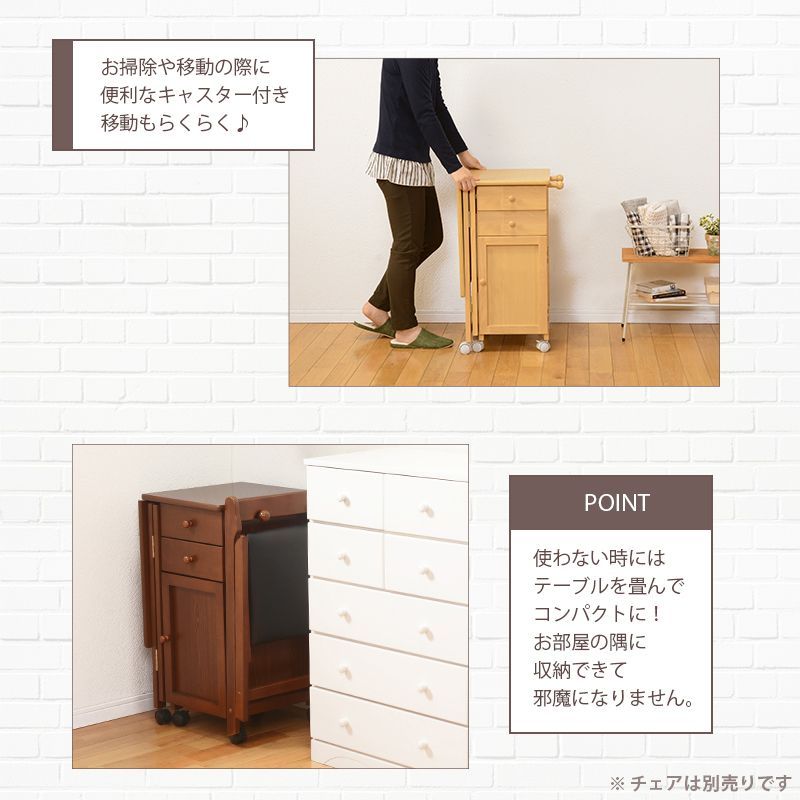 折りたたみパソコンデスク単品|幅88cm