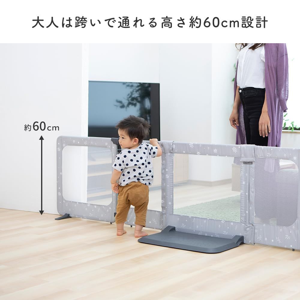 またげるまたげる高さ60xm