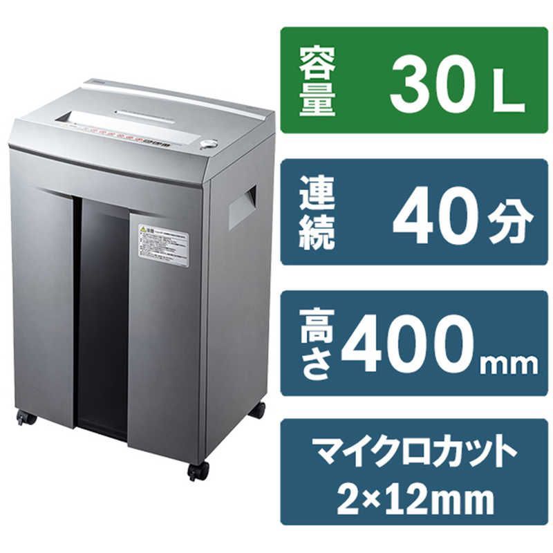 送料無料 ♥ 未開梱 サンワサプライ ペーパー＆ＣＤシュレッダー ４０分連続 マイクロカット １６枚 マイクロカット Ａ４サイズ ＣＤカット対応 PSD-M4016