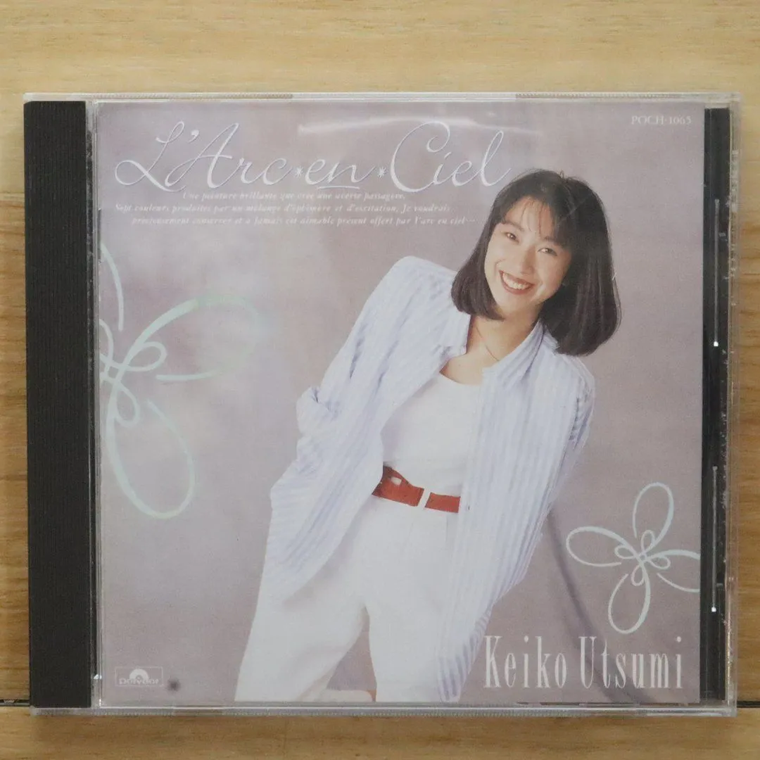 宇都美慶子 アルバム5枚セット 2025年最新】宇都美慶子の人気アイテム - メルカリ