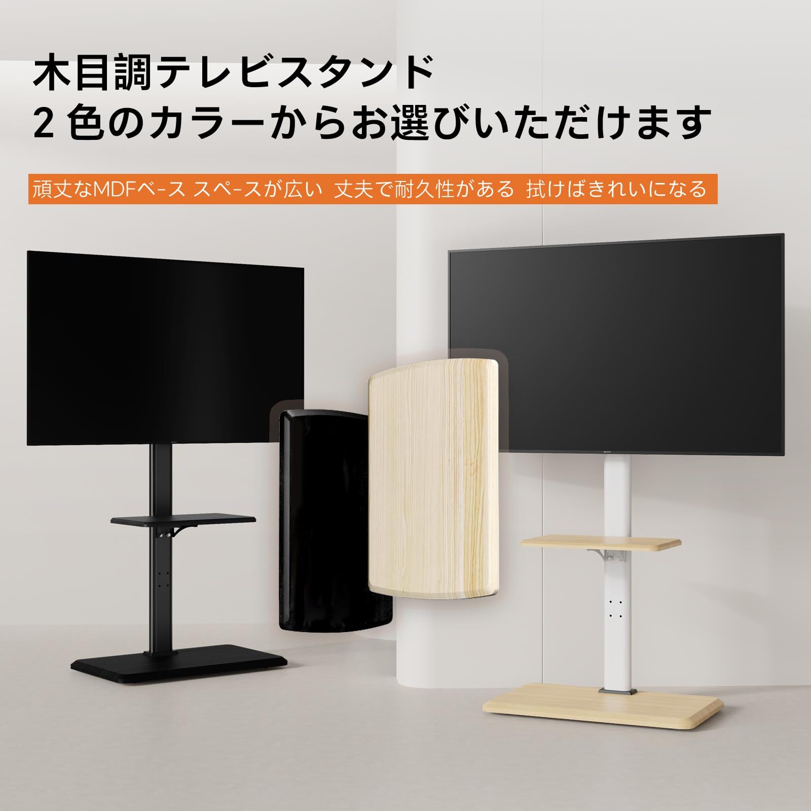 テレビ台