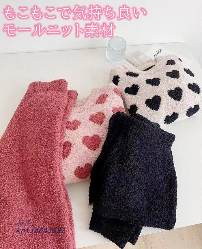 ルームウェア パジャマ セットアップ 部屋着 ハート モールニット 上下セット 冬 あったか ワンマイルウェア もこもこ kni5a643895