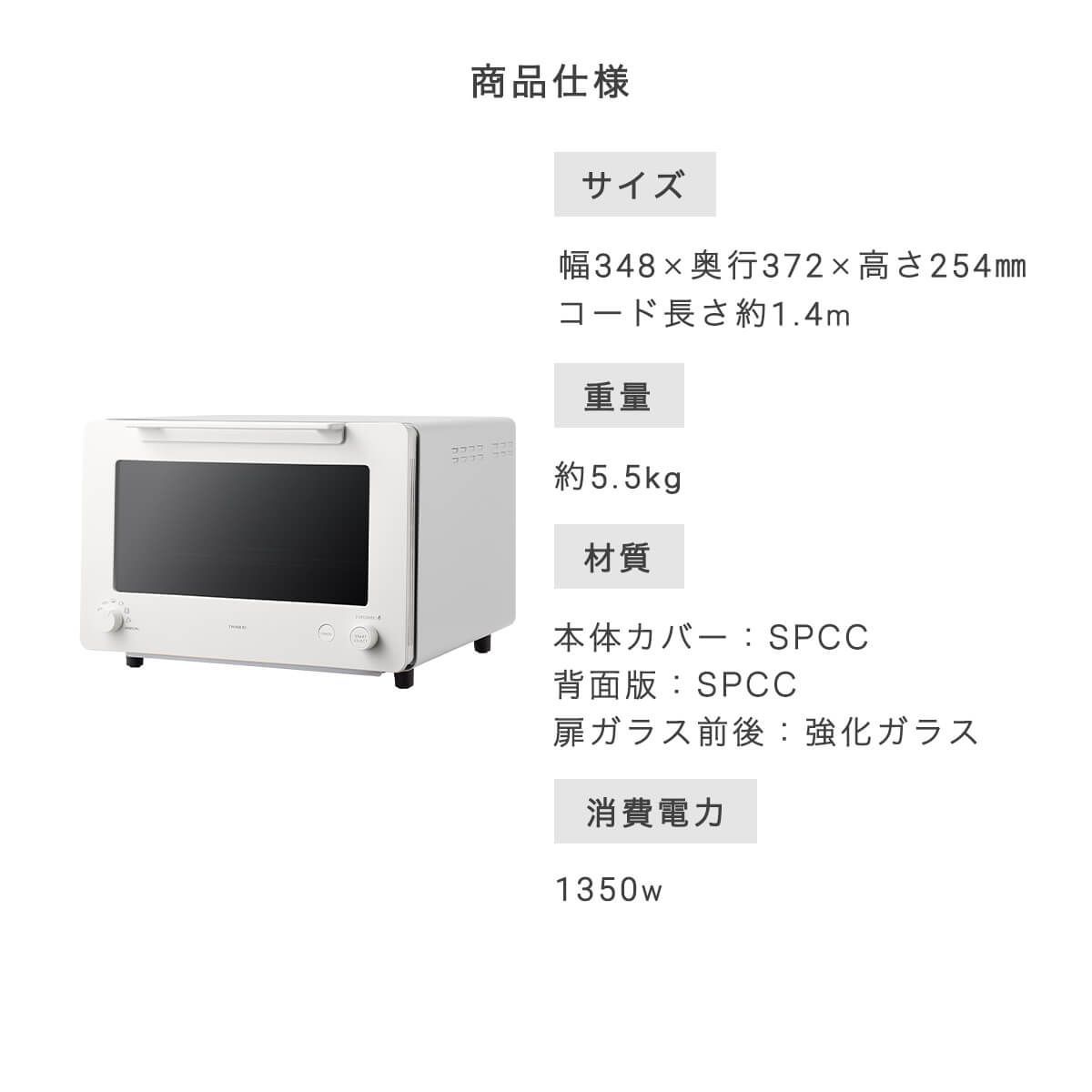 美味しく焼ける