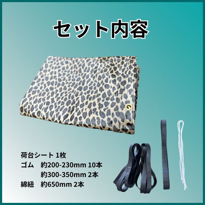 ☀ ゴムチューブ付き