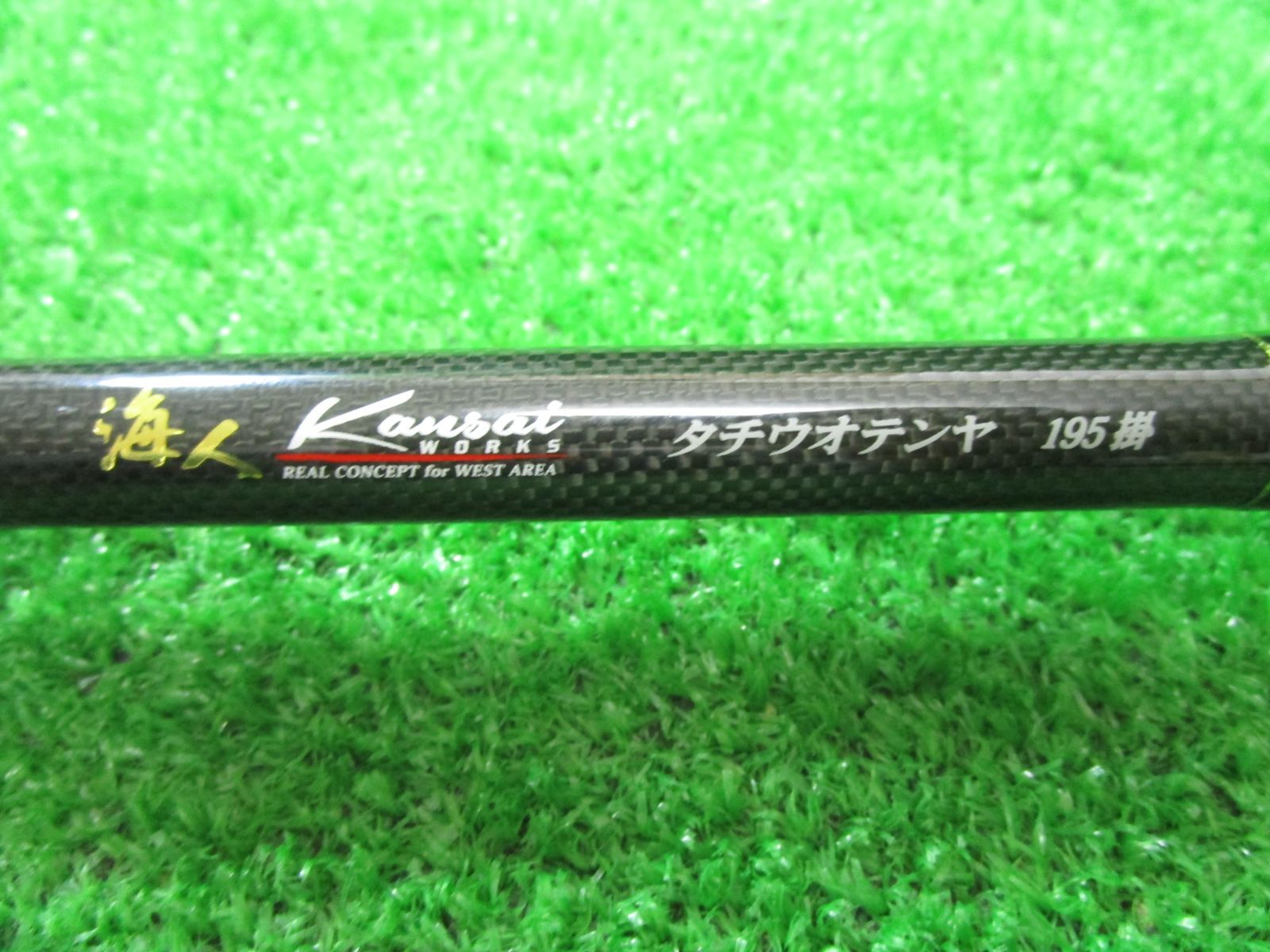 ECH滝 アルファタックル 海人 カンサイワークス タチウオテンヤ 195掛