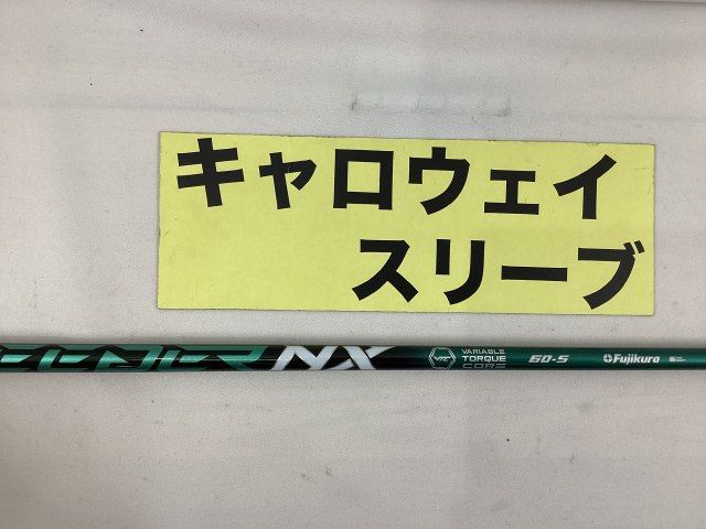 売り切れました 中古】シャフト その他 キャロウェイ 5W用 スピーダーNXグリーン60（S