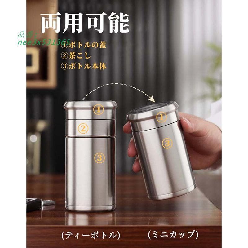 軽量 耐熱ボトル