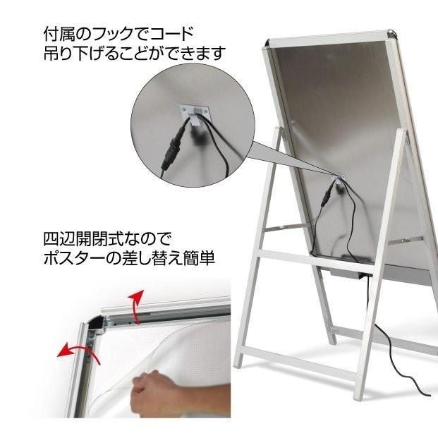 片面 B2サイズ
