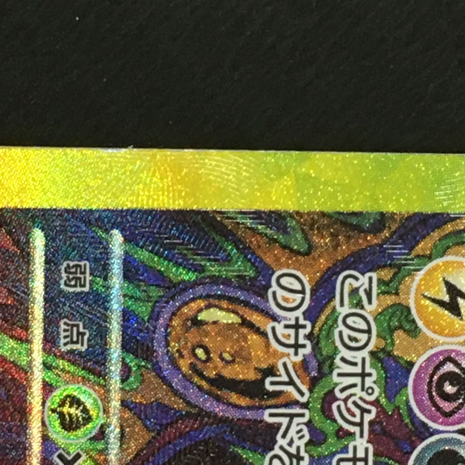 三沢店B】 ブラッキーex 217/187 SAR テラスタルフェスex ポケカ