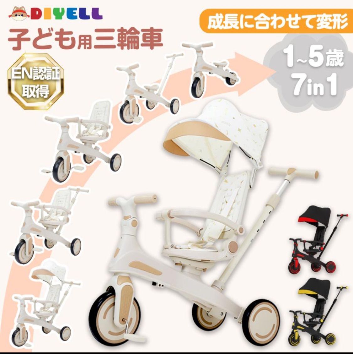 ブリジストン 三輪車 中古 シルバー 高齢者 ミンナ ブリジストン