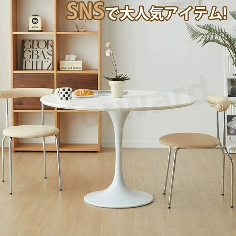 SIMPLE　ダイニングチェア ダイニングチェア デザイナーズチェア 椅子 おしゃれ パントンチェア