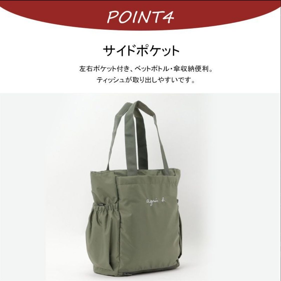 【全新品】 agnes.bマザーズバッグ 2WAY マザーズバッグ リュック ママバッグ おむつ換えマット agnes b 多機能 大容量 防水  おしゃれ リュック レディース トートバッグ マザーズバッグ ショルダーバッグ 大容量 多収納 人気