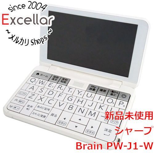シャープ PW-J1-W カラー電子辞書 Brain 中学生モデル ホワイト系