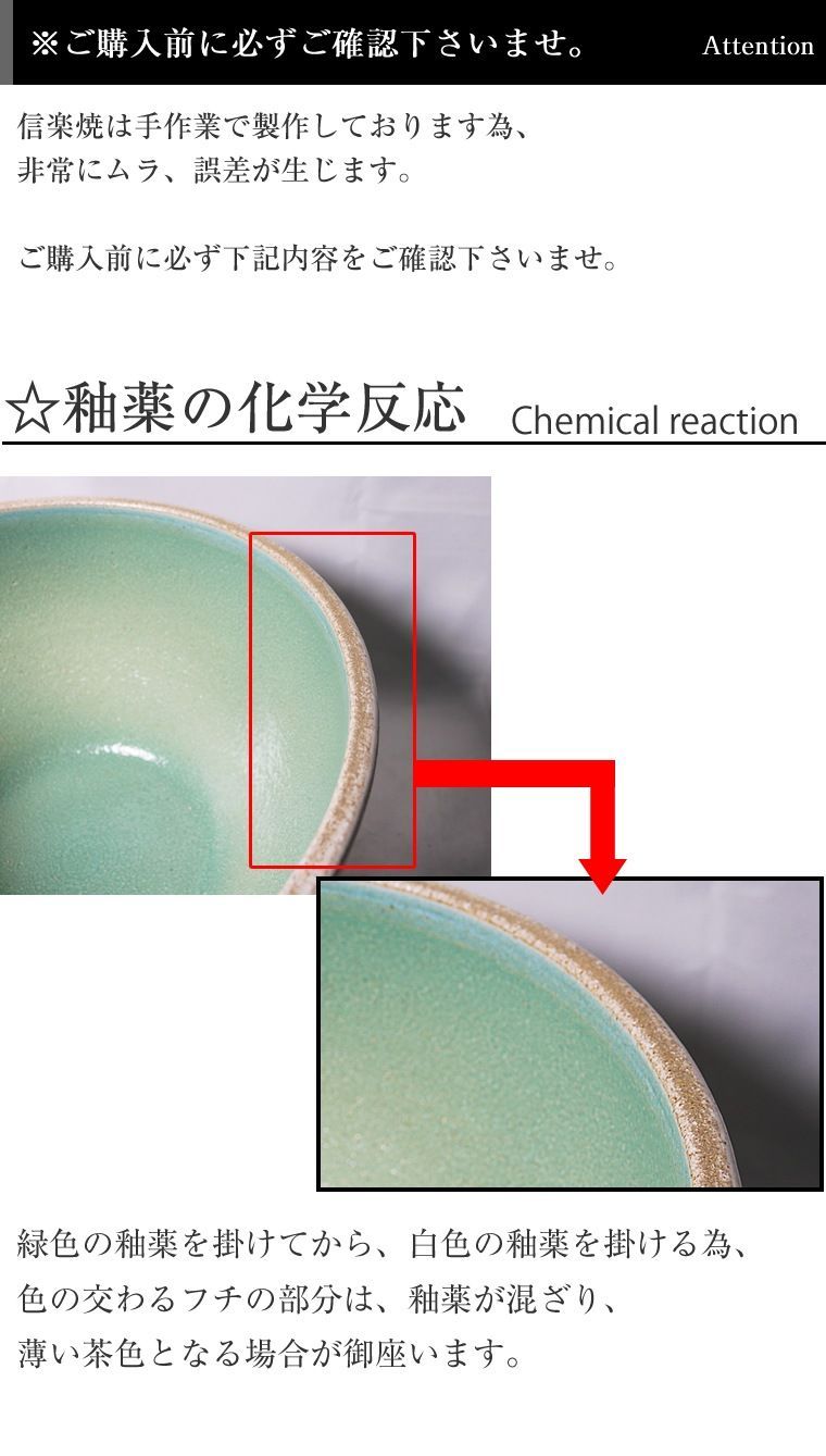 15号白カスミ水鉢