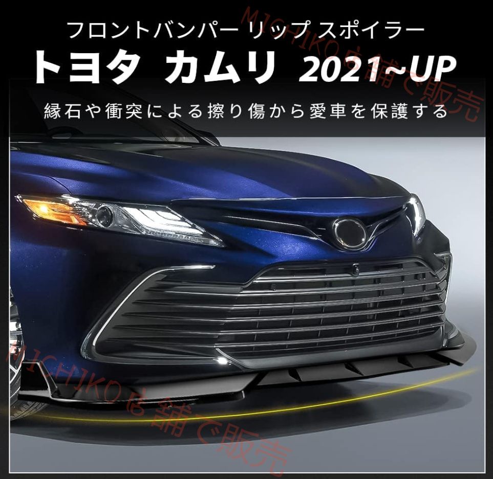 フロントリップ