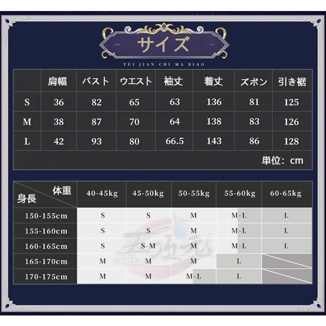黒執事