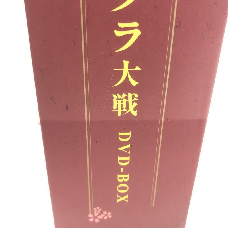 春爛漫「サクラ大戦」OVA DVDと非売品「テイゲキグラフ12月号」セット 春爛漫「サクラ大戦」OVA DVDと非売品「テイゲキグラフ12月号