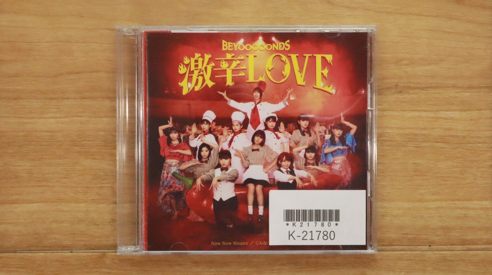 国内盤CD☆ビヨーンズ/BEYOOOOONDS□ 激辛LOVE/Now Now Ningen