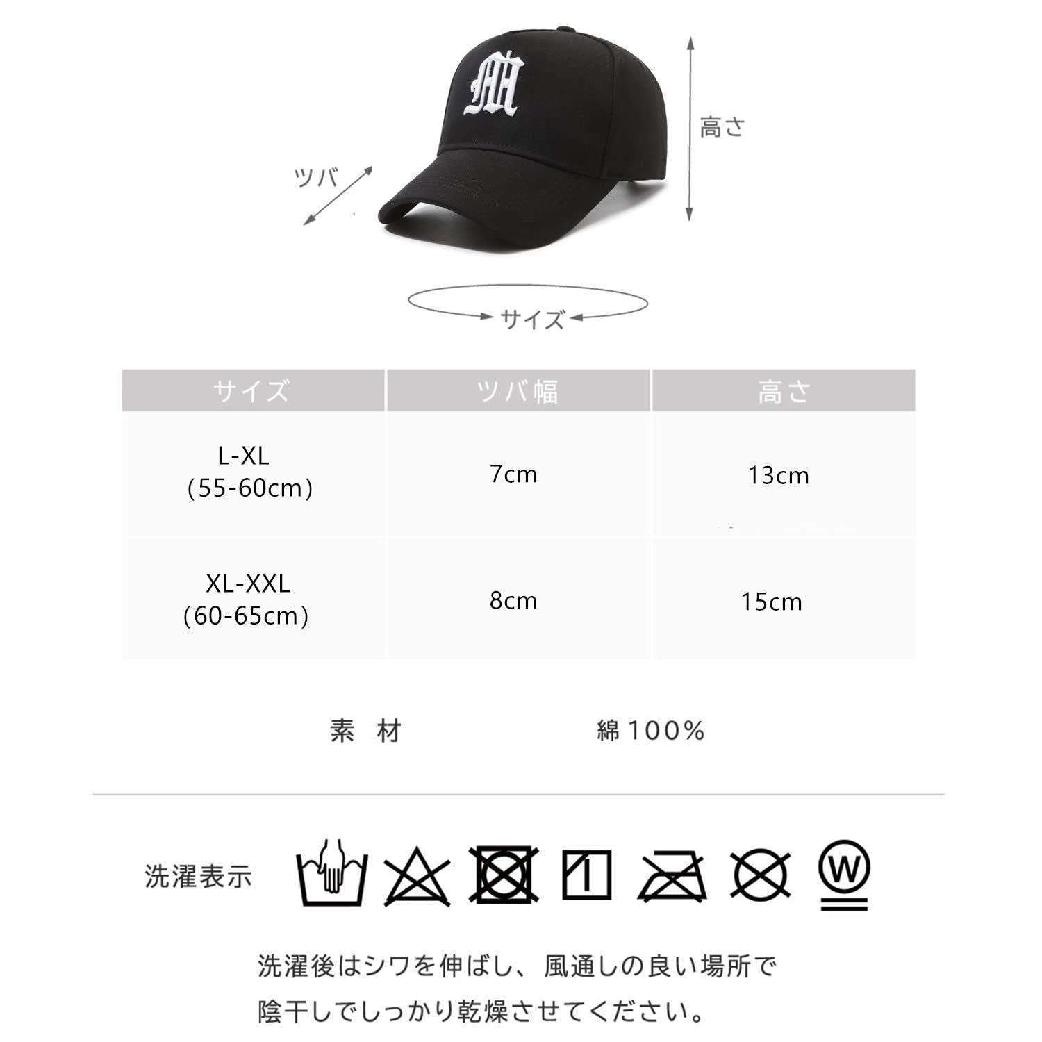 無地 型崩れない