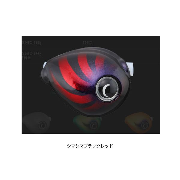 ジャッカルライリュウtgセット値下げ ジャッカル TGビンビン玉スライド雷流ヘッドNEO100g F-0293