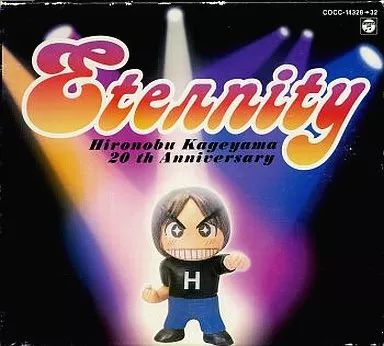 影山ヒロノブ CD ETERNITY~影山ヒロノブ大全集 中古】アニメ系CD 影山ヒロノブ / ETERNITY 影山ヒロノブ大全集5CD-BOX