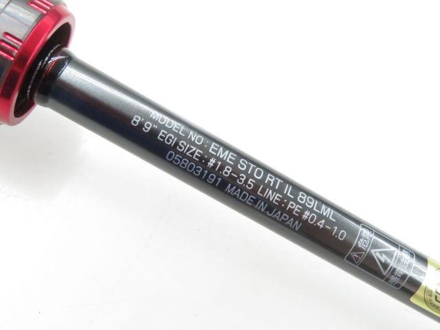 DAIWA（釣り） 22 エメラルダス ストイスト RT IL （インター