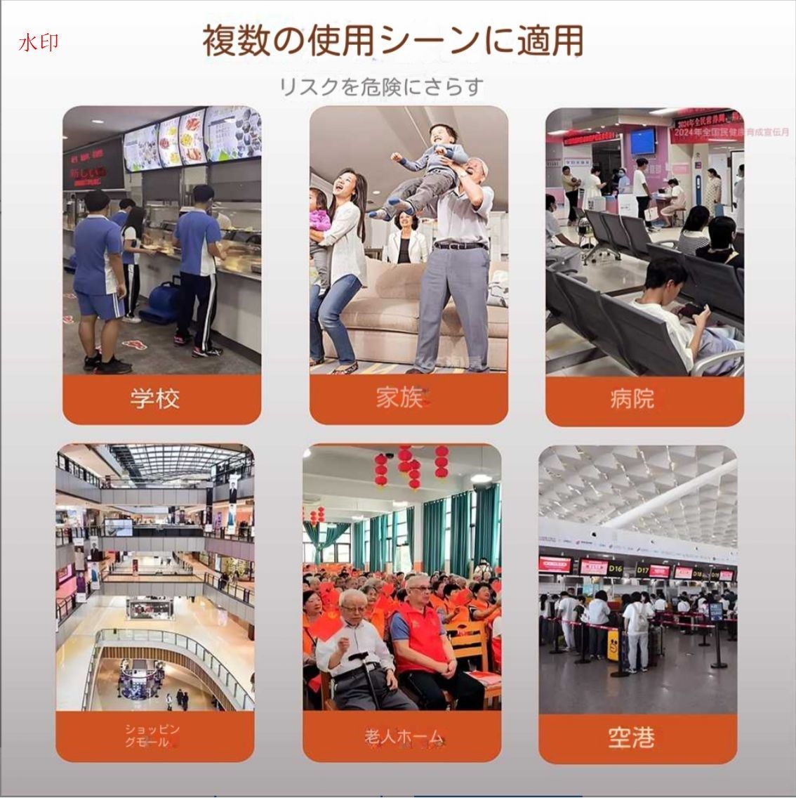 ハイムリック喉止め器咽喉部負圧吸引器児童家庭窒息防止自動携帯救急器