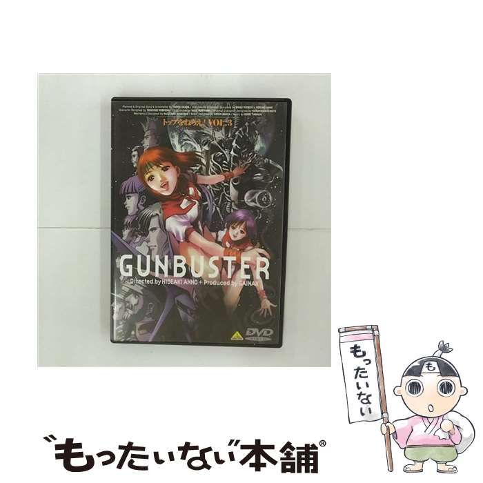 【中古】 3トップをねらえ! / アニメ:トップをねらえ! 中古】 トップをねらえ! Vol.3 [DVD] / バンダイビジュアル