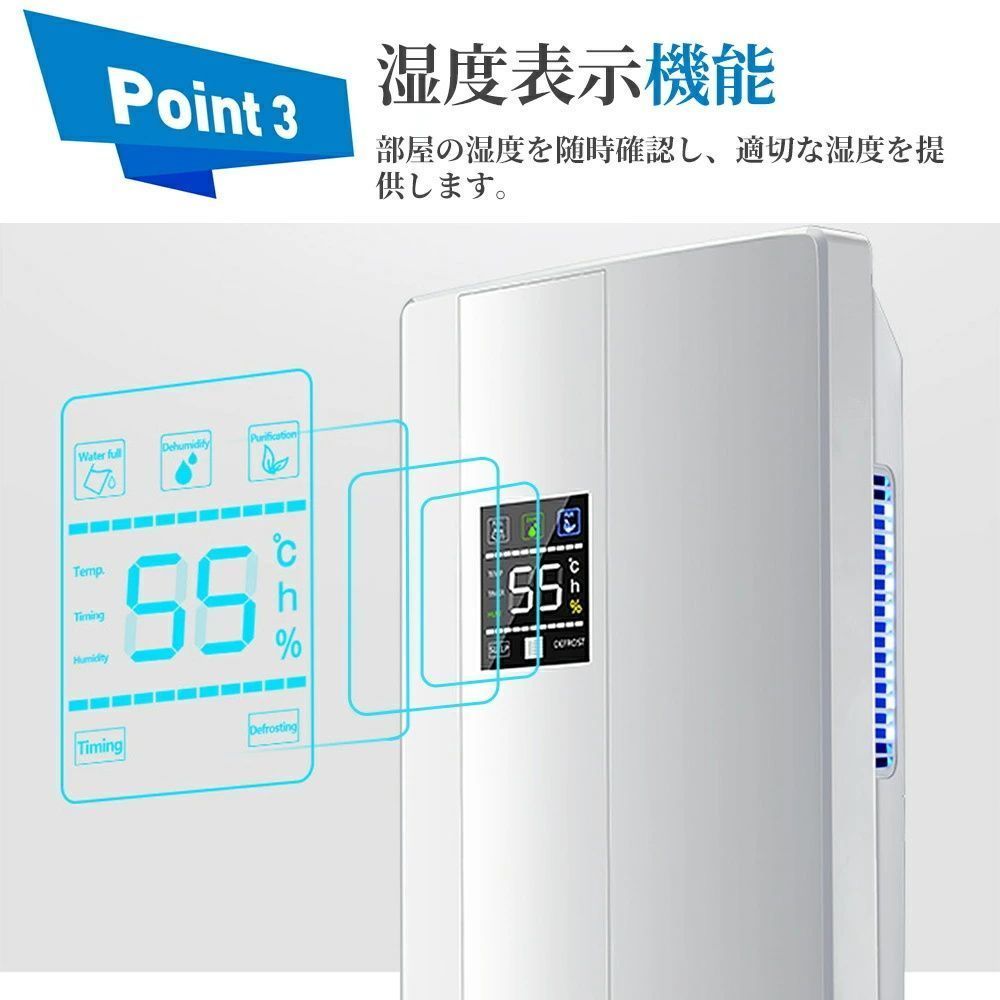 空気清浄機 除湿器