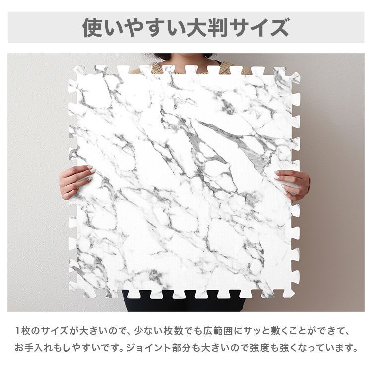 ホワイト 床暖房対応