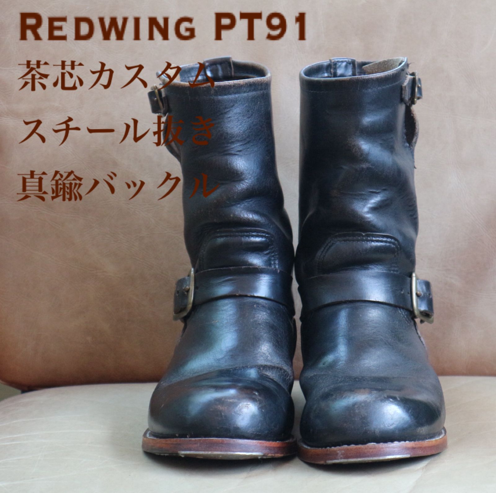Light sky walker様専用 【茶芯PT91カスタム】REDWINGレッドウィング