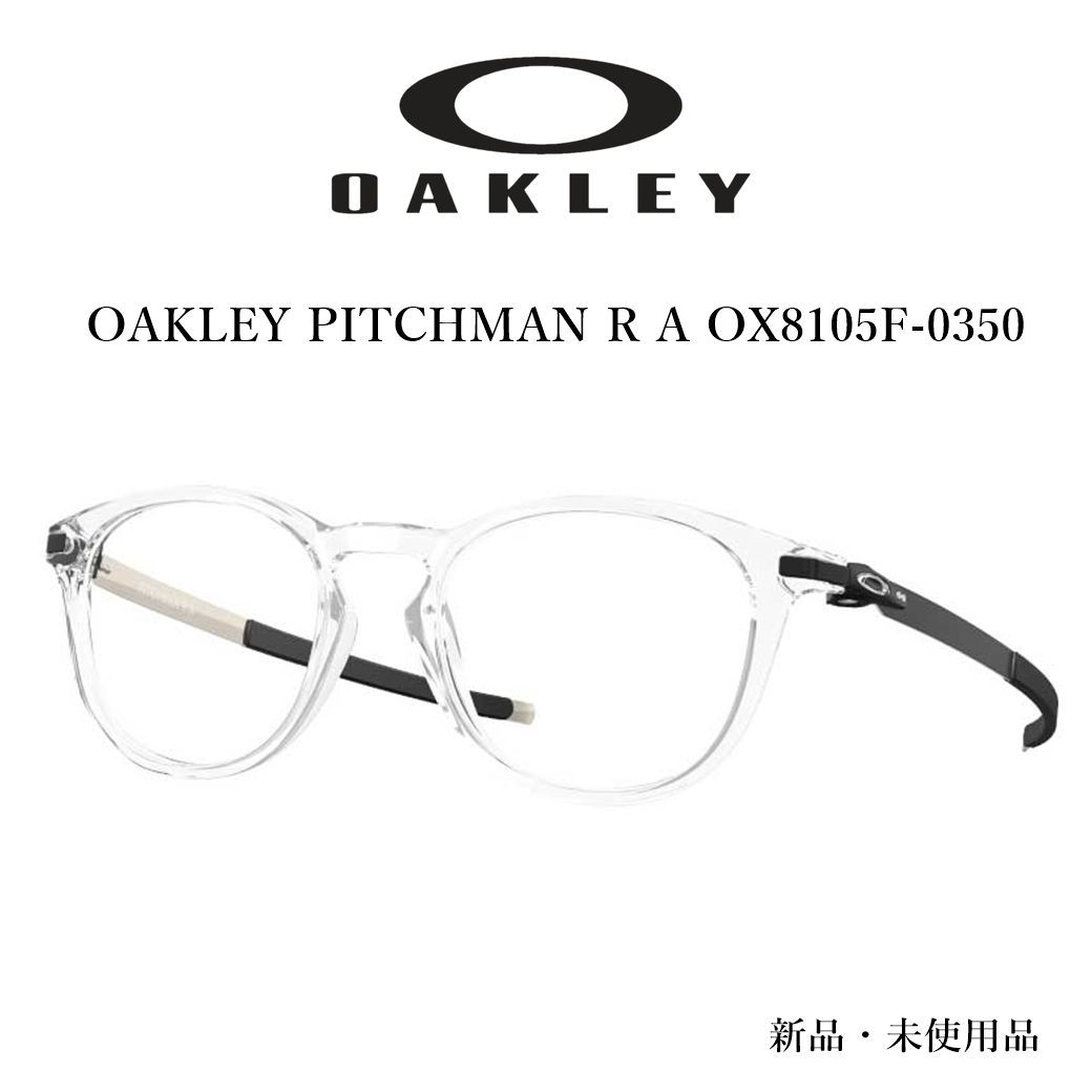 OAKLEY ピッチマン OX8105F-0350 ポリッシュドクリア PITCHMAN R アジアンフィット オークリー 国内正規品 新品 未使用